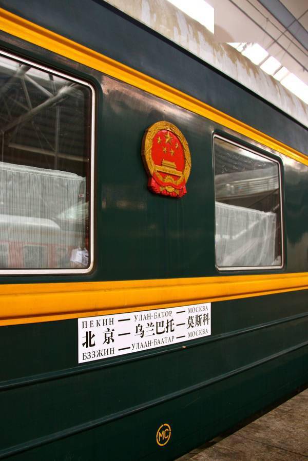 莫斯科到北京的火车_莫斯科至北京火车时刻表_北京到莫斯科火车旅游攻略