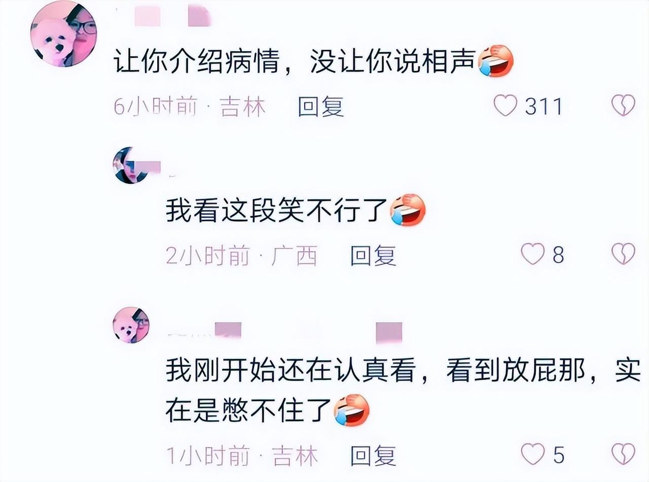 笑话阳光积极向上少字数_笑话阳光积极_关于阳了的笑话