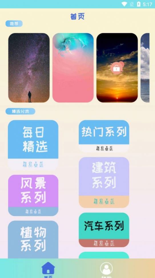 绘画无偿是什么意思_绘画类型不限是什么意思_ai无限制绘画