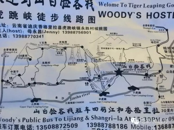 虎跳峡多少钱_虎跳峡自由行攻略_虎跳峡游玩攻略