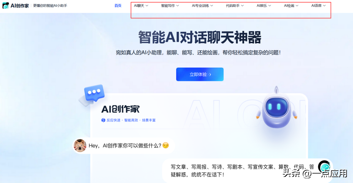 ai图片处理软件是什么_ai图片处理工具_图片工具处理器