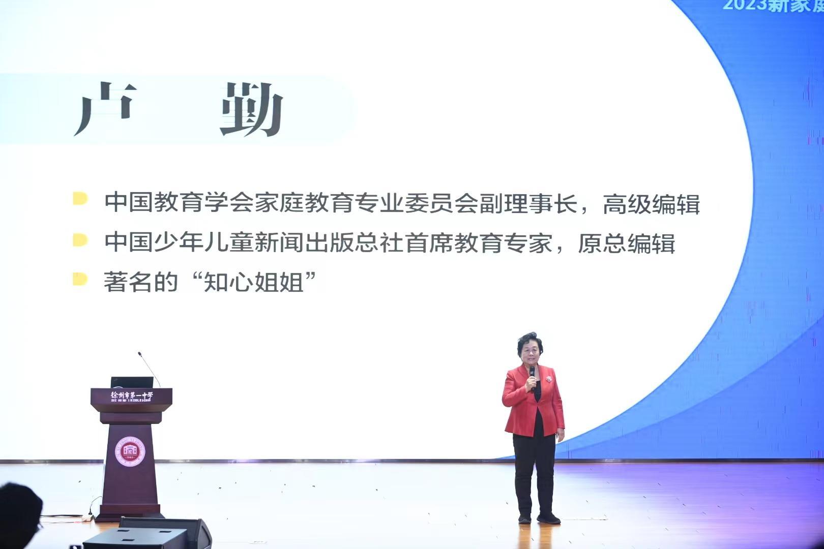 江苏省家庭教育促进条例读后感_江苏省家庭教育研究会_江苏省 家庭教育