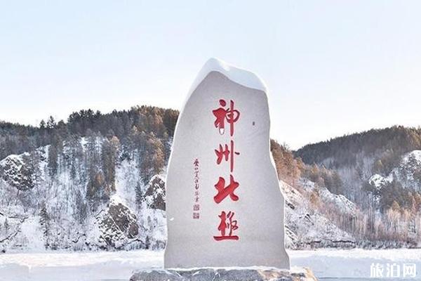 到漠河旅行攻略_到漠河旅游_到漠河旅游攻略