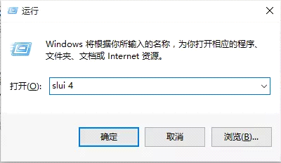 电脑如何激活windows10_电脑如何激活windows10_电脑如何激活windows10