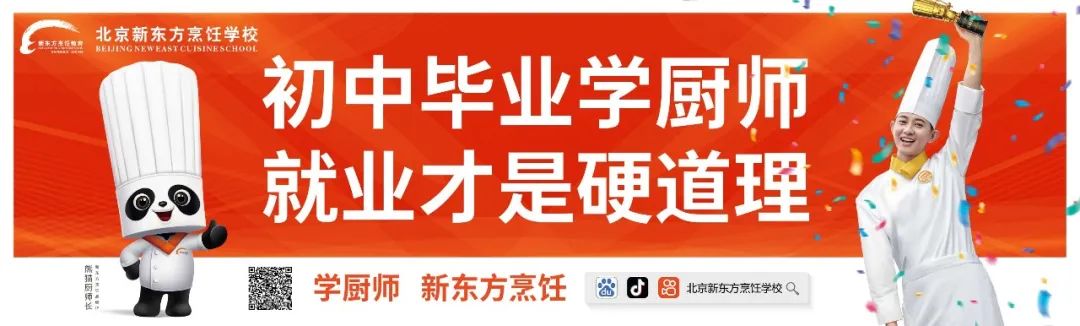 【锦囊妙计】想要学技术，怎么选学校？锦囊