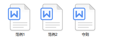 民事起诉状基本格式_民事起诉状格式范本下载_民事起诉状模板word