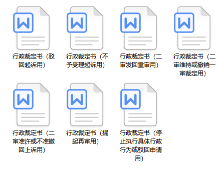 民事起诉状基本格式_民事起诉状格式范本下载_民事起诉状模板word