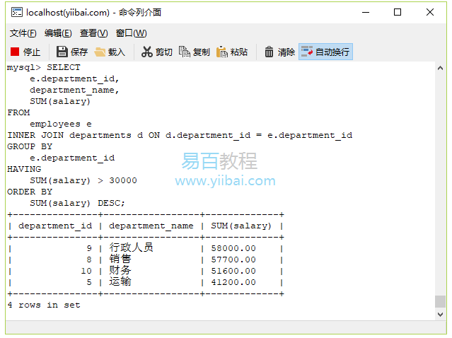 语句写入错误_语句写的好怎么称赞_sql语句怎么写