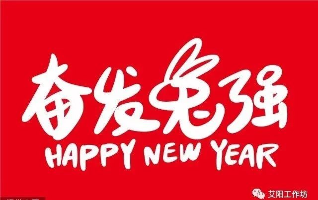 春节拜年祝福语，兔年文案小贺词！