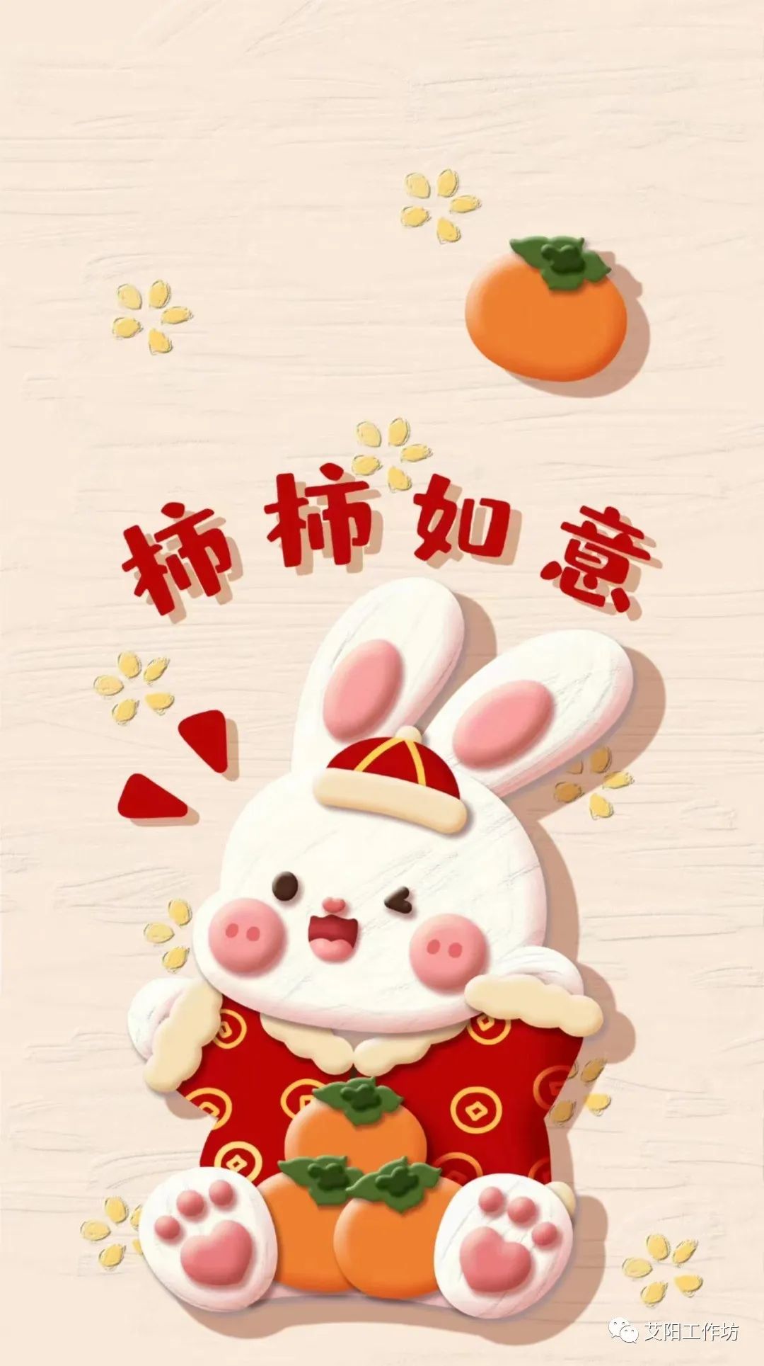 春节拜年祝福语_春节拜年语2021_春节拜年祝福语2021