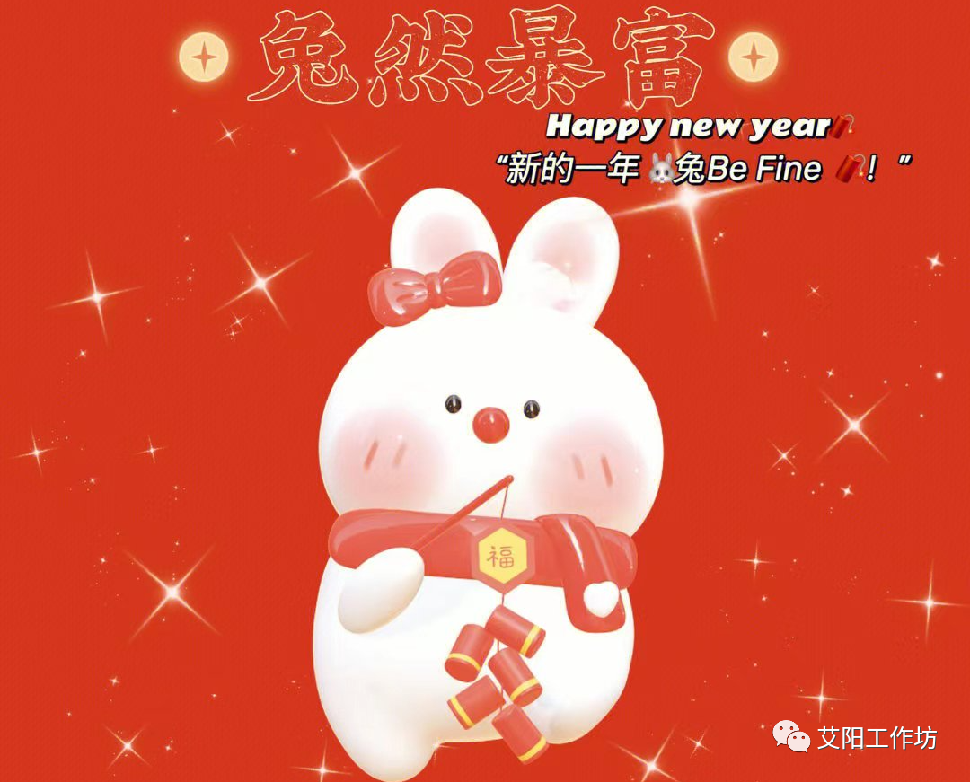 春节拜年祝福语_春节拜年语2021_春节拜年祝福语2021