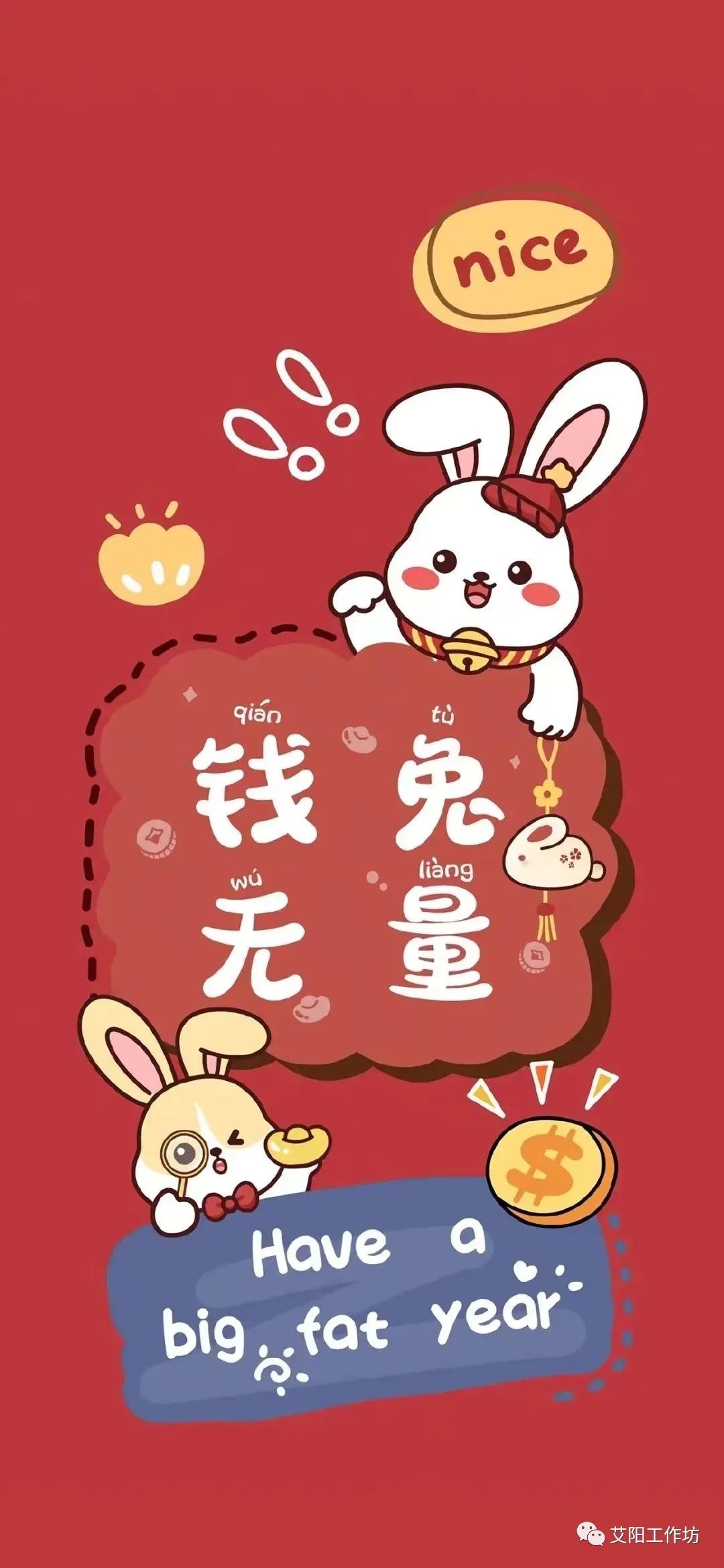 春节拜年语2021_春节拜年祝福语_春节拜年祝福语2021