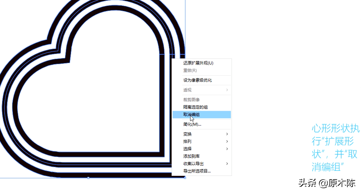 ai画心形_心形画图蛋糕_心形画画图片大全