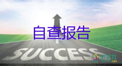 抽烟反省检讨书1000字_检讨书抽烟自我反省1000字_反省抽烟的800字检讨书