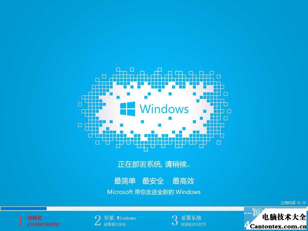 如何用u盘安装win7系统教程_如何用u盘安装win7系统教程_u盘教程安装系统用win7吗