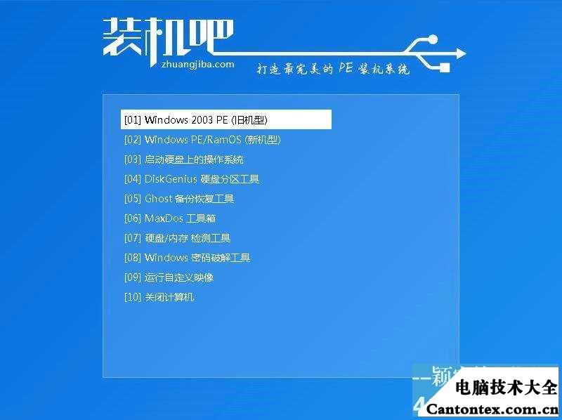 如何用u盘安装win7系统教程_u盘教程安装系统用win7吗_如何用u盘安装win7系统教程