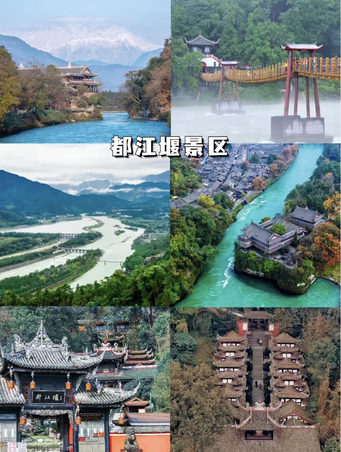 青城山旅游攻略自助游_青城山旅游攻略一日游价格_青城山旅游攻略自驾游