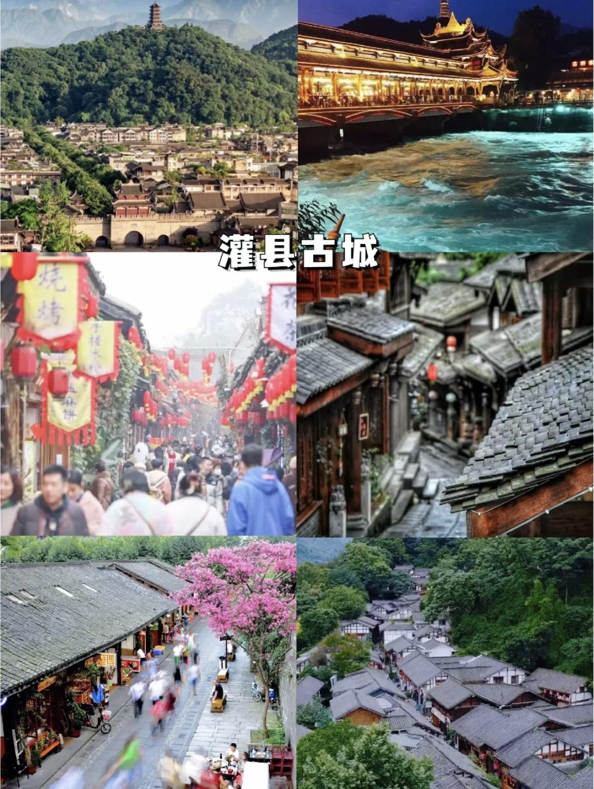 青城山旅游攻略自助游_青城山旅游攻略一日游价格_青城山旅游攻略自驾游