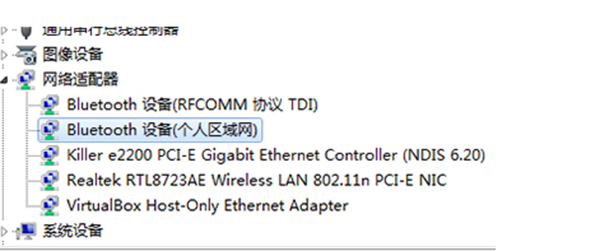 win7电脑蓝牙驱动怎么安装