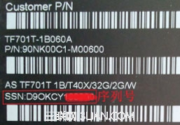 电脑产品型号在哪里看_如何看电脑产品型号_型号电脑看产品怎么看