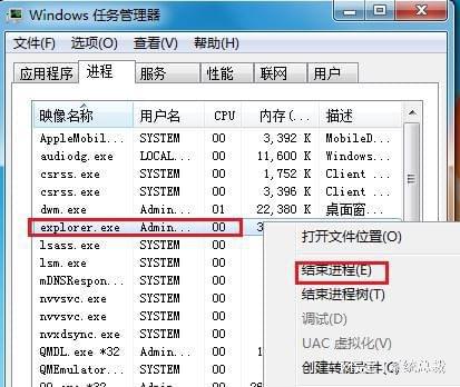 图标桌面办电脑没有了怎么办_电脑桌面没得图标_电脑没有桌面图标怎么办