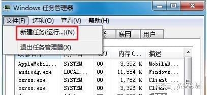 电脑没有桌面图标怎么办_电脑桌面没得图标_图标桌面办电脑没有了怎么办