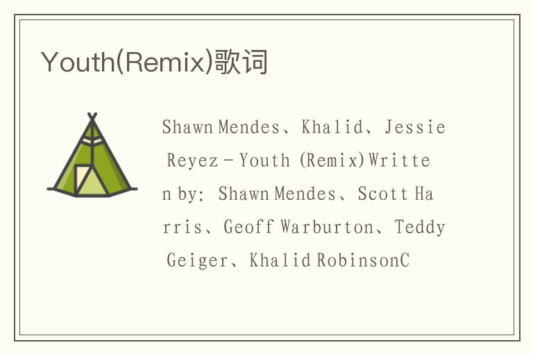 Youth(Remix)歌词