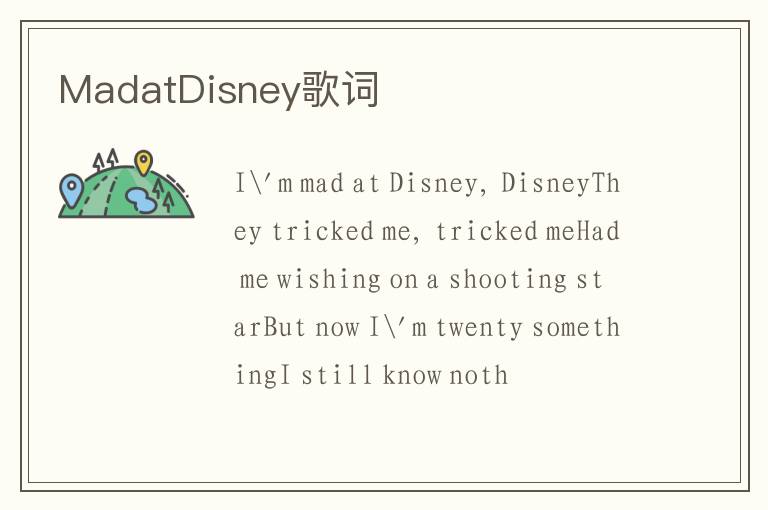 MadatDisney歌词