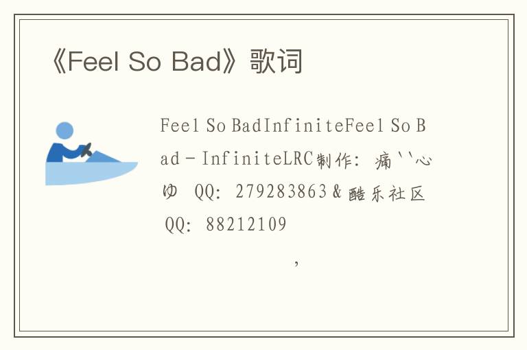 《Feel So Bad》歌词