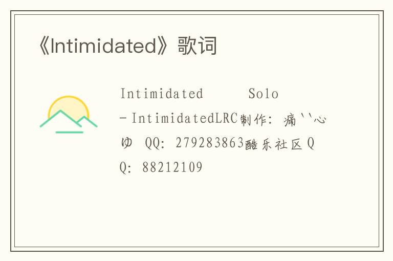 《Intimidated》歌词