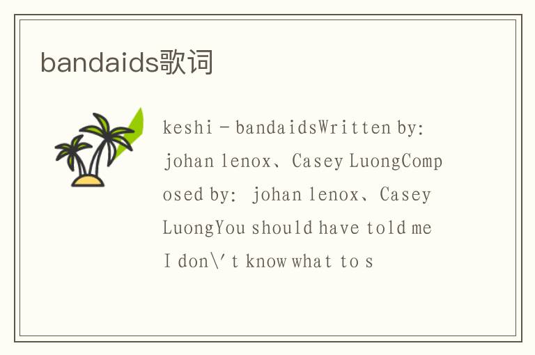 bandaids歌词