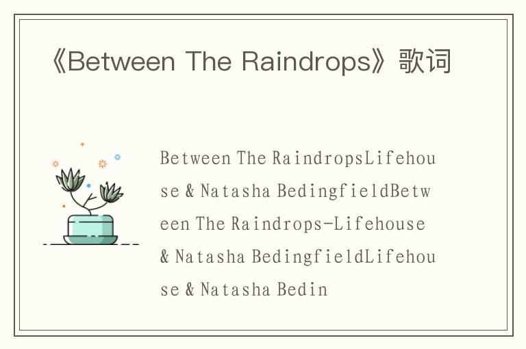 《Between The Raindrops》歌词