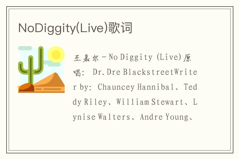 NoDiggity(Live)歌词