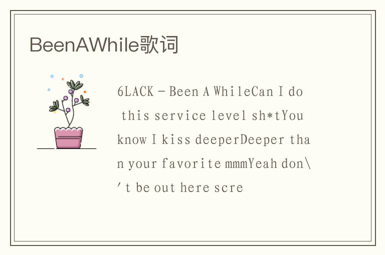 BeenAWhile歌词