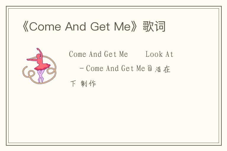 《Come And Get Me》歌词