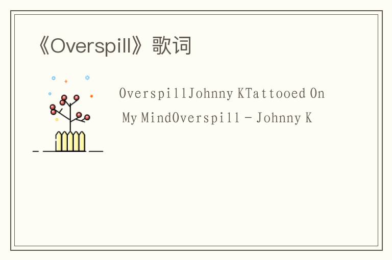 《Overspill》歌词