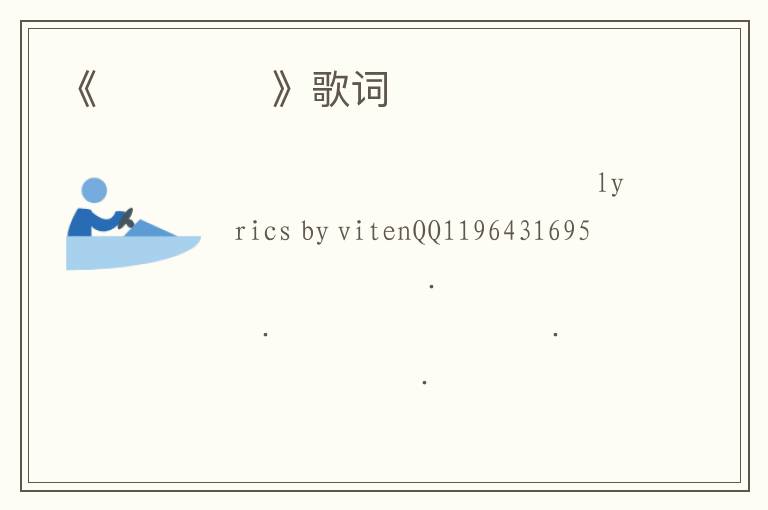 《하루만 더》歌词