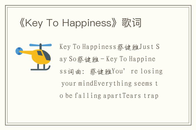 《Key To Happiness》歌词