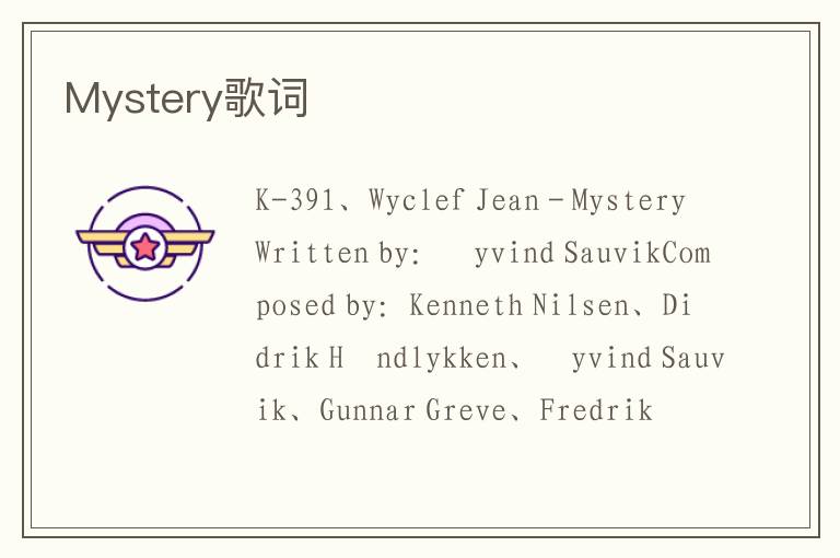 Mystery歌词