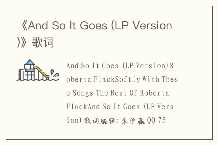 《And So It Goes (LP Version)》歌词