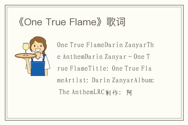 《One True Flame》歌词