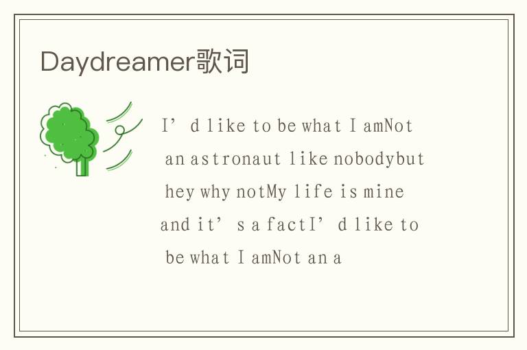 Daydreamer歌词