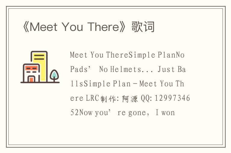 《Meet You There》歌词