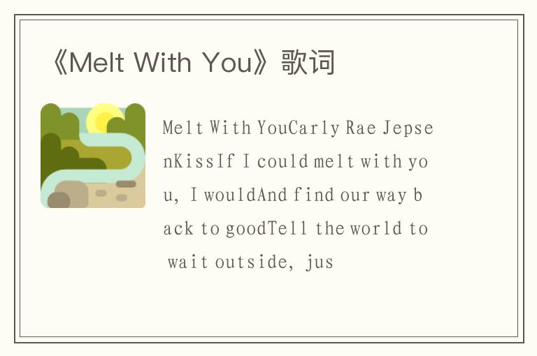 《Melt With You》歌词