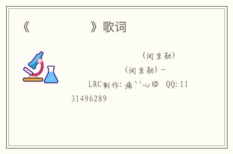 《상처투성이》歌词