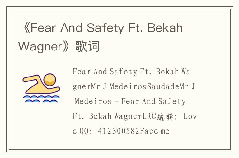 《Fear And Safety Ft. Bekah Wagner》歌词