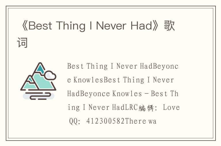 《Best Thing I Never Had》歌词