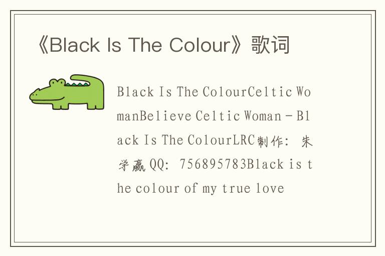 《Black Is The Colour》歌词