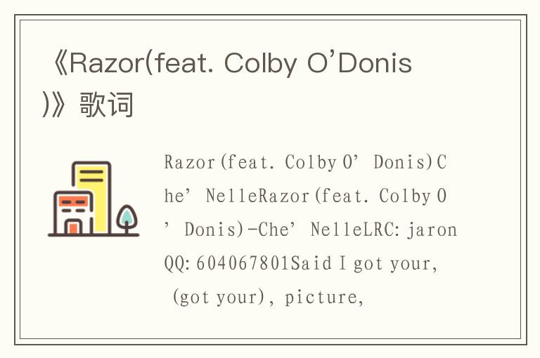 《Razor(feat. Colby O’Donis)》歌词