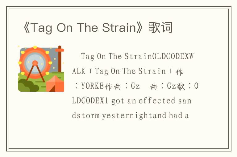 《Tag On The Strain》歌词